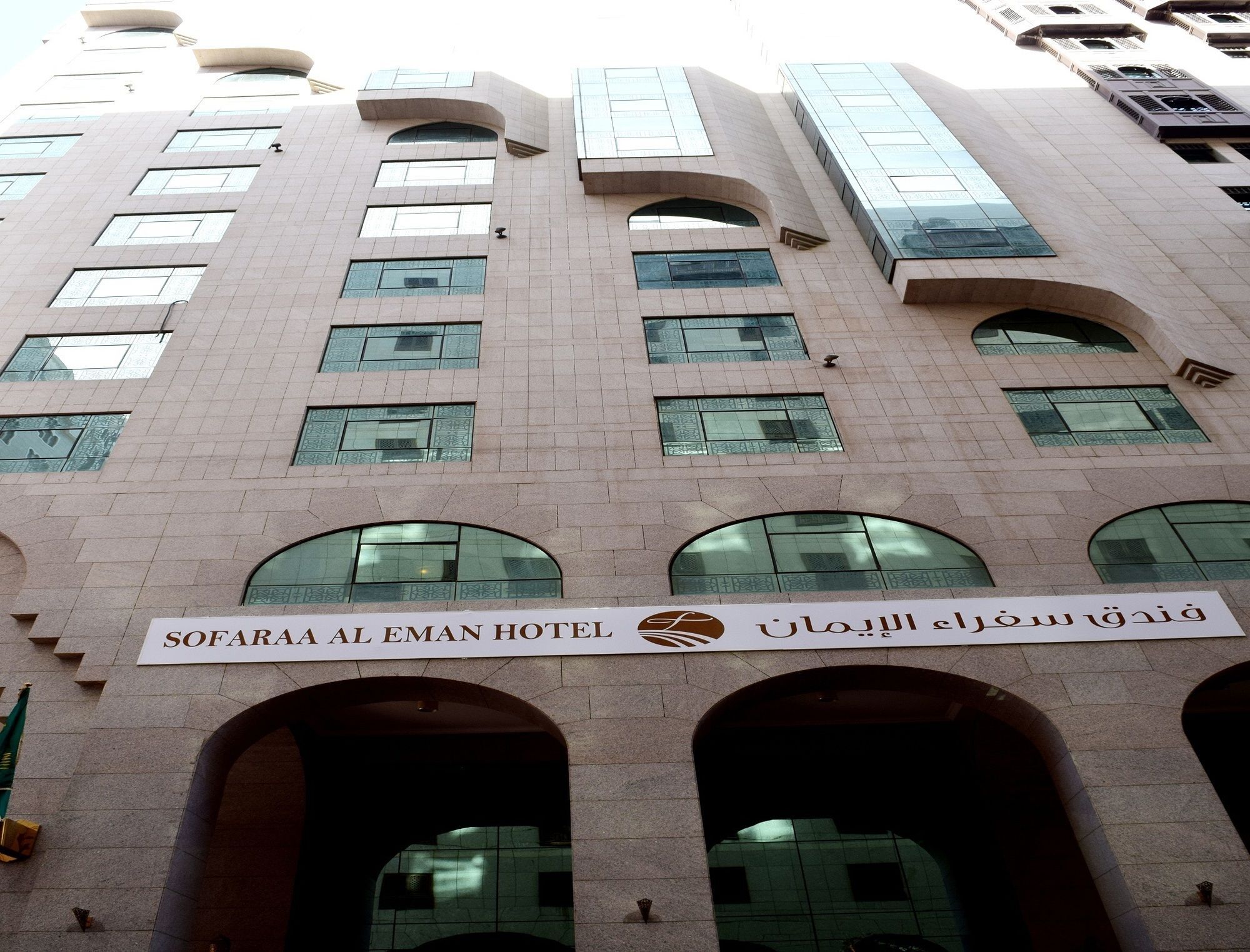 Manazil Al Madinah Hotel 麦地那 外观 照片