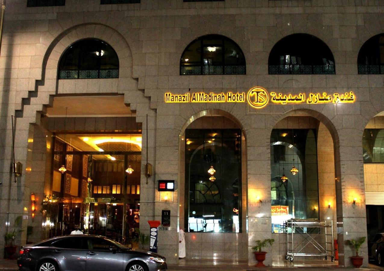 Manazil Al Madinah Hotel 麦地那 外观 照片